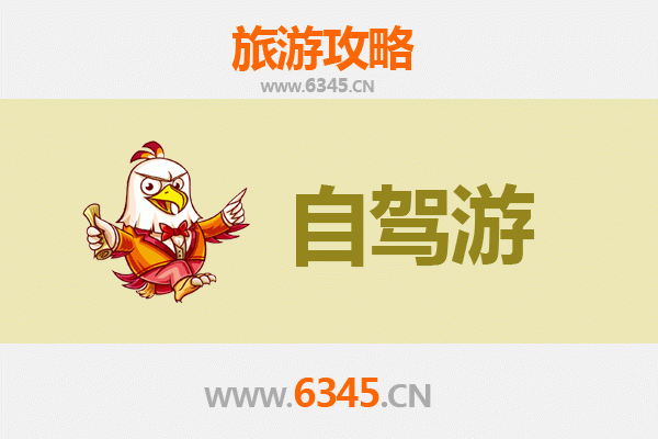 丽水松阳至凤凰古城自驾游攻略：穿越山水的人文之旅