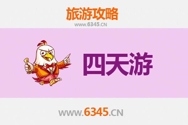 丽水松阳四天三夜深度游攻略：古村云雾与山水秘境