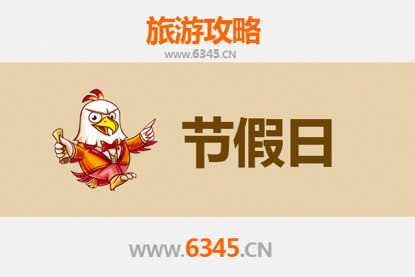 丽水松阳出发：承德避暑山庄清凉之旅全攻略