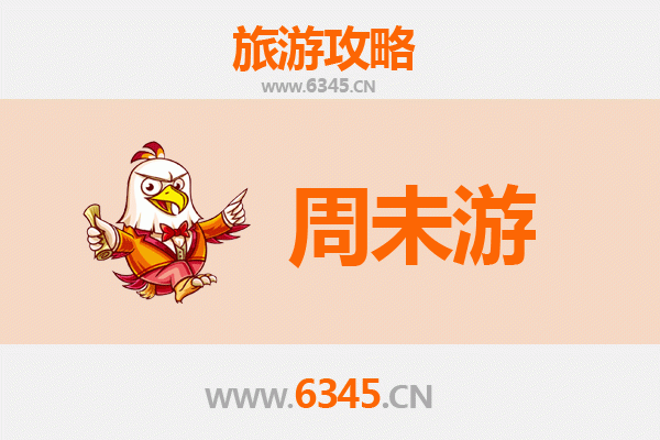丽水松阳周末游攻略：古村、茶园与山水秘境