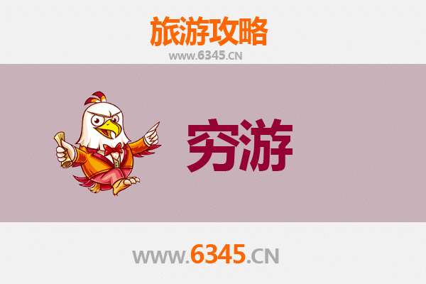 丽水松阳一人穷游全攻略：隐世古村与山水秘境