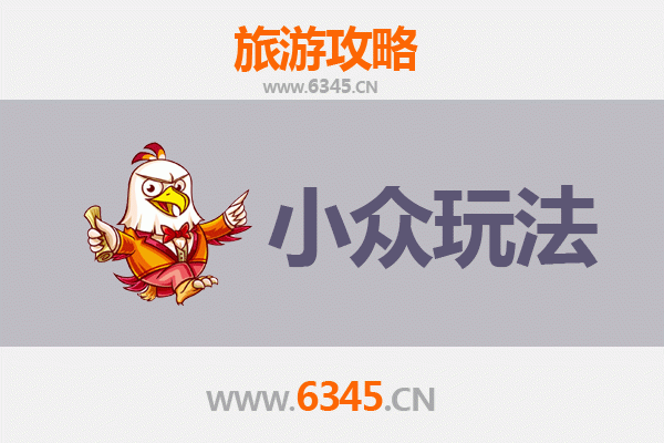 松阳秘境探幽：解锁浙南古村的隐世玩法