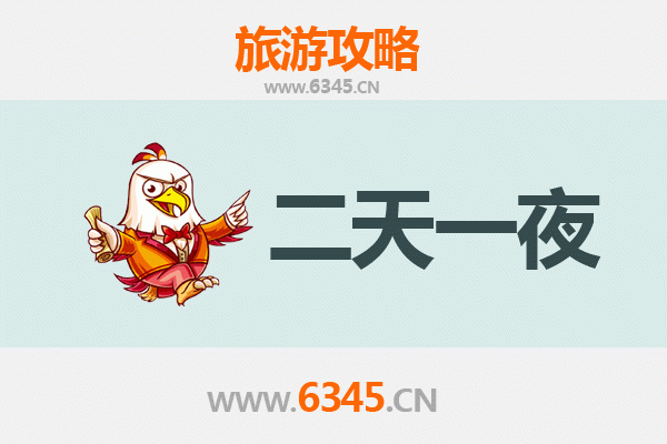 丽水松阳两天一夜游攻略 | 古村秘境与山水田园的完美邂逅